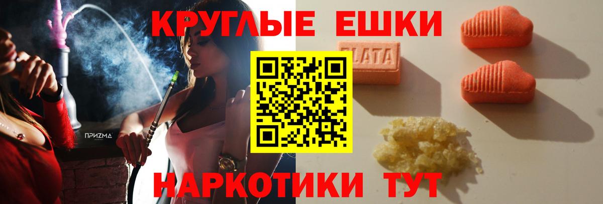 Киров  Экстази ешки  Вход с VPN  ЭКСТАЗИ 300 mg 