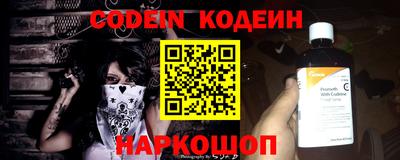 альфа пвп Чебоксары