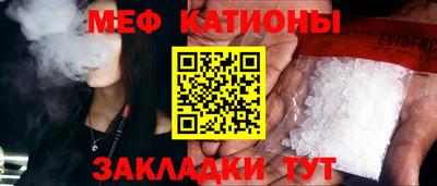 прущая мука Чебаркуль