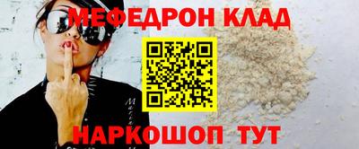 прущая мука Чебаркуль