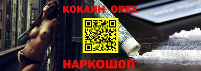 прущая мука Чапаевск