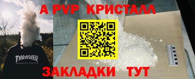 прущая мука Чапаевск