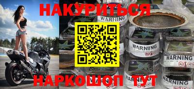 прущая мука Чебаркуль