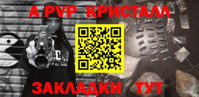 прущая мука Чебаркуль