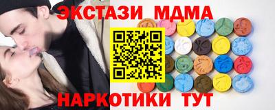 альфа пвп Чебоксары