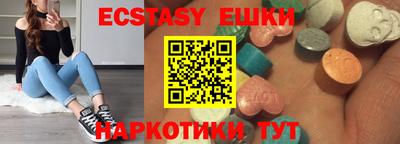 альфа пвп Чебоксары