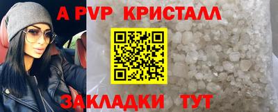 прущая мука Чапаевск