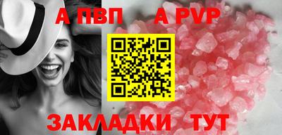 прущая мука Чапаевск