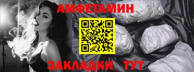 прущая мука Чебаркуль