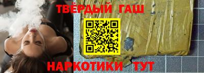 МДМА Шелехов