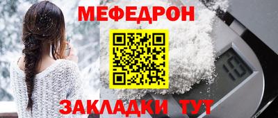 прущая мука Чебаркуль