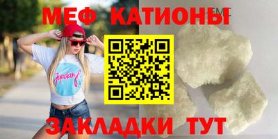 прущая мука Чапаевск