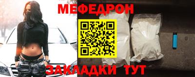 прущая мука Чапаевск