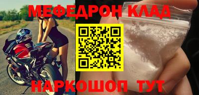 прущая мука Чапаевск