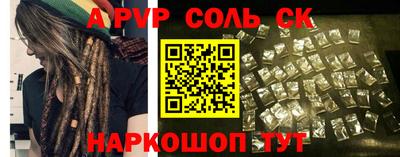 прущая мука Чапаевск