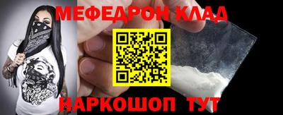 альфа пвп Чебоксары
