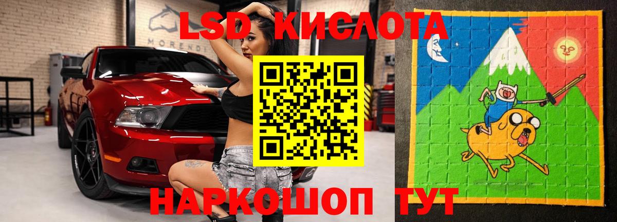 LSD-25 экстази кислота  ЛСД экстази  Киров  Лсд 25 экстази кислота  Вход с VPN 