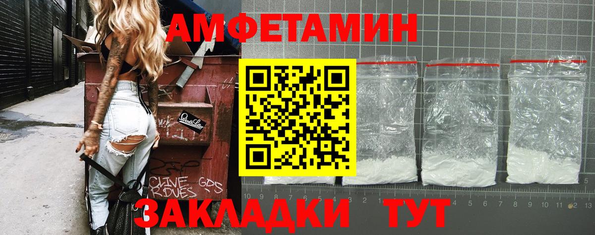 Метамфетамин винт  Вход с VPN  Метамфетамин винт  Киров 