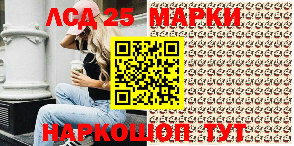 Киров  Марки N-bome 1,8мг  Вход с VPN 