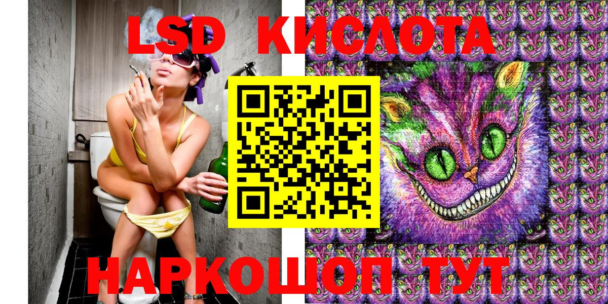 Марки 25I-NBOMe 1,5мг Киров