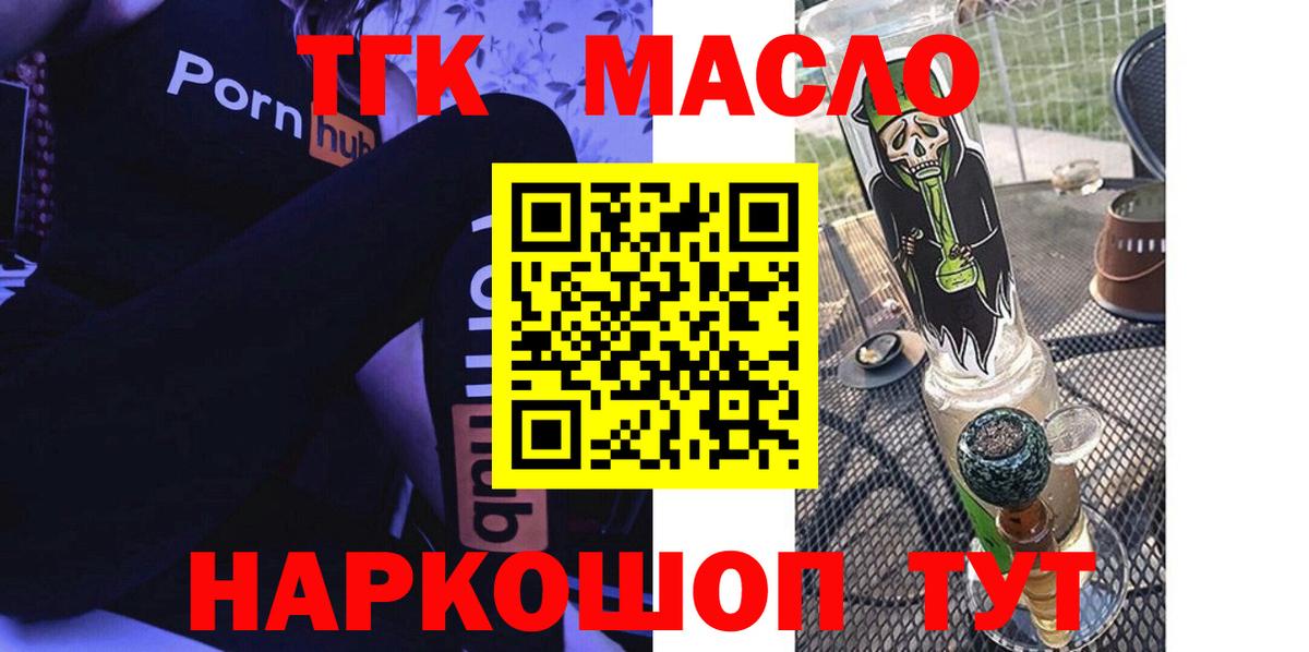 Дистиллят ТГК концентрат Киров