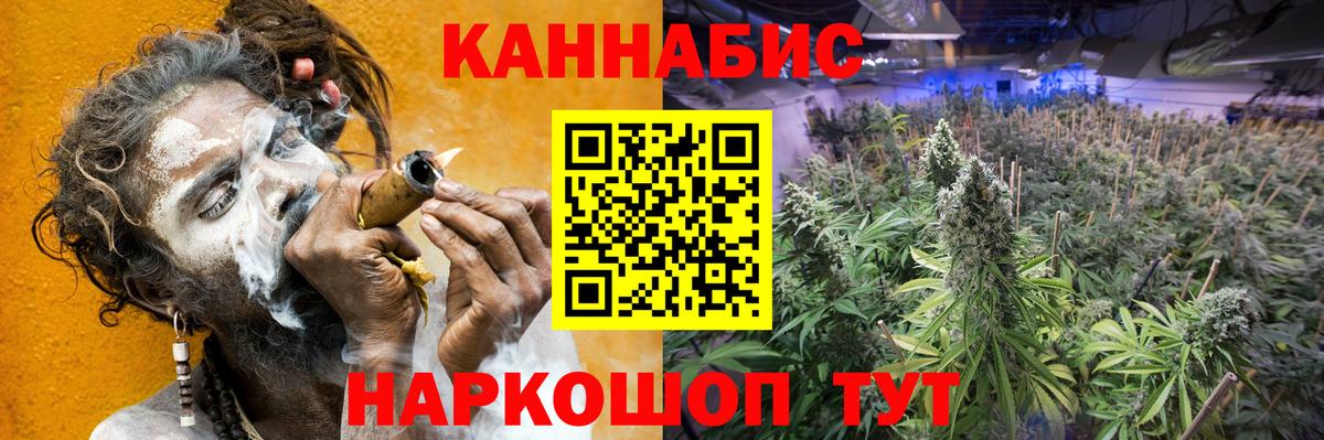МАРИХУАНА семена  Вход с VPN  Конопля ГИДРОПОН  МАРИХУАНА Bruce Banner  Киров 