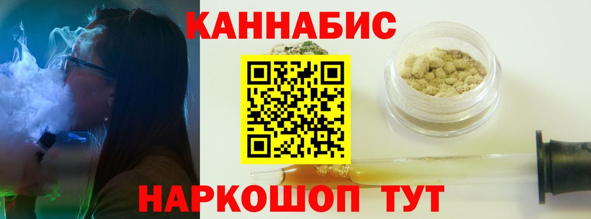 Шишки марихуана MAZAR Киров